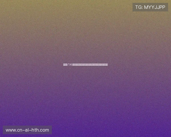 生死战 14 连铁！铁神榜榜首竟是他，神射手雷・阿伦意外屈居第二