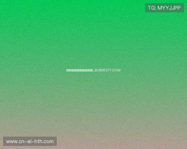 姆巴佩的足球哲学:独家专访内容分享_20260527112159 姆巴佩的足球哲学:独家专访内容分享_20260527112159
