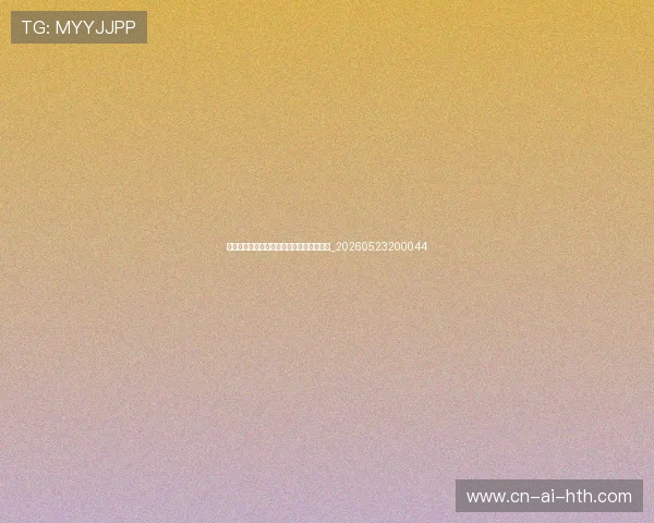 欧冠小组赛抽签结果出炉:死亡之组诞生!_20260523200044