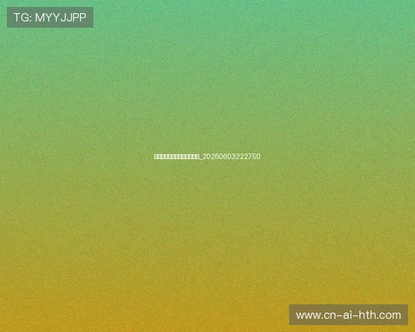 篮球之神乔丹的十大竞争对手_20260603222750