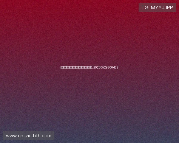 篮球明星的技术统计：如何看懂数据背后的价值_20260529200422