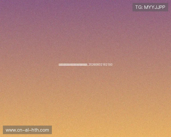 篮球明星纪录片推荐：深入了解巨星内心世界_20260602162150