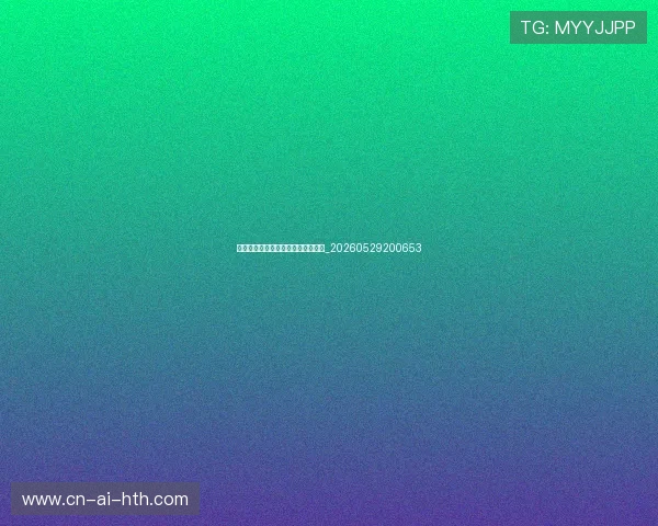 西甲新星崛起:未来足坛巨星的摇篮_20260529200653 西甲新星崛起:未来足坛巨星的摇篮_20260529200653
