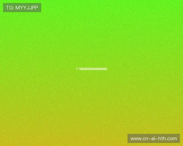 F1车手年薪排行榜:谁是最具价值的明星? F1车手年薪排行榜:谁是最具价值的明星?