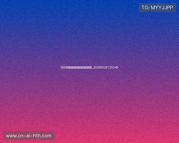 NBA历史得分榜:詹姆斯登顶后的传奇之路_20260526125349
