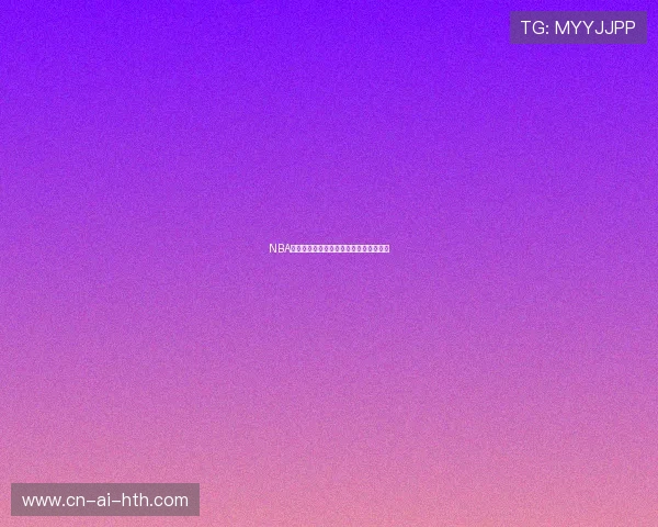 NBA季后赛对阵图出炉:哪些球队有望突围? NBA季后赛对阵图出炉:哪些球队有望突围?