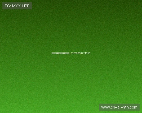 哪些因素会影响球衣退役的决策?_20260603221651